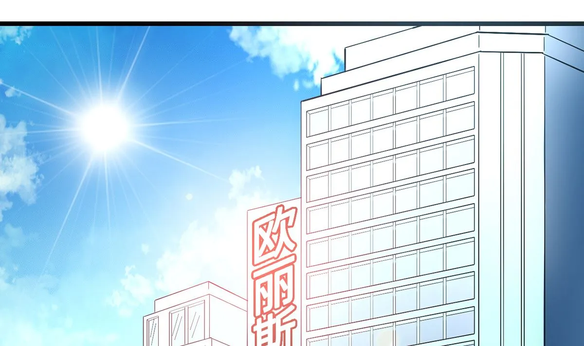 50-恶女遭设计 第2页