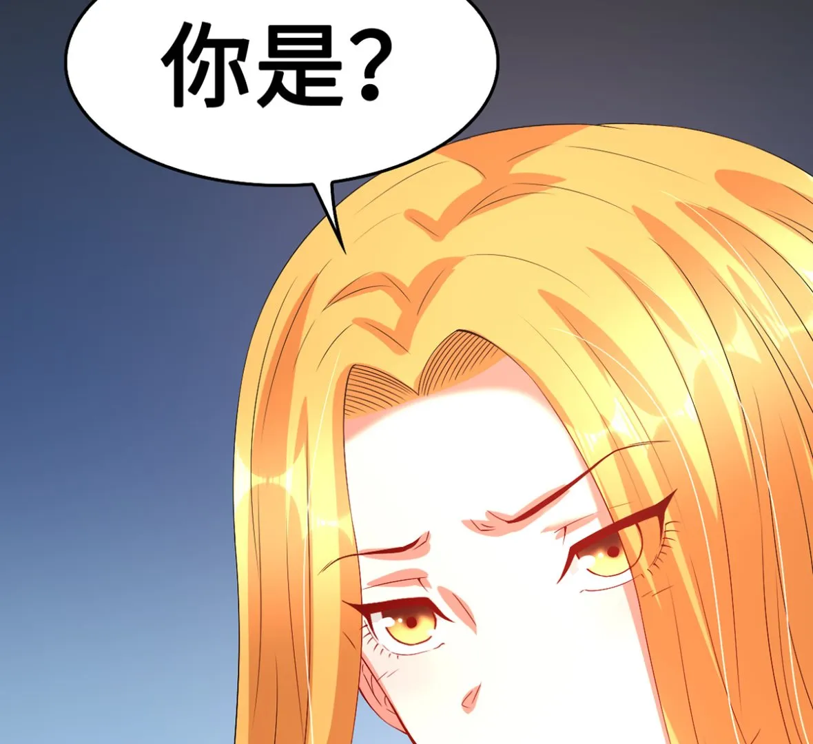 50-恶女遭设计 第18页