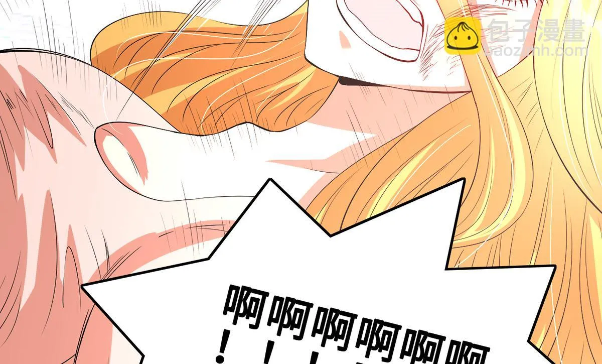 50-恶女遭设计 第42页