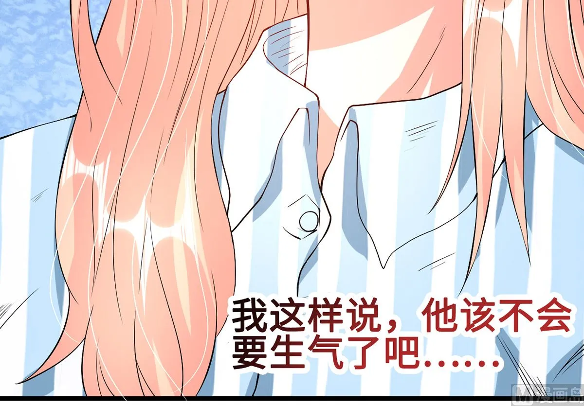 49 豪气千金一掷 第12页