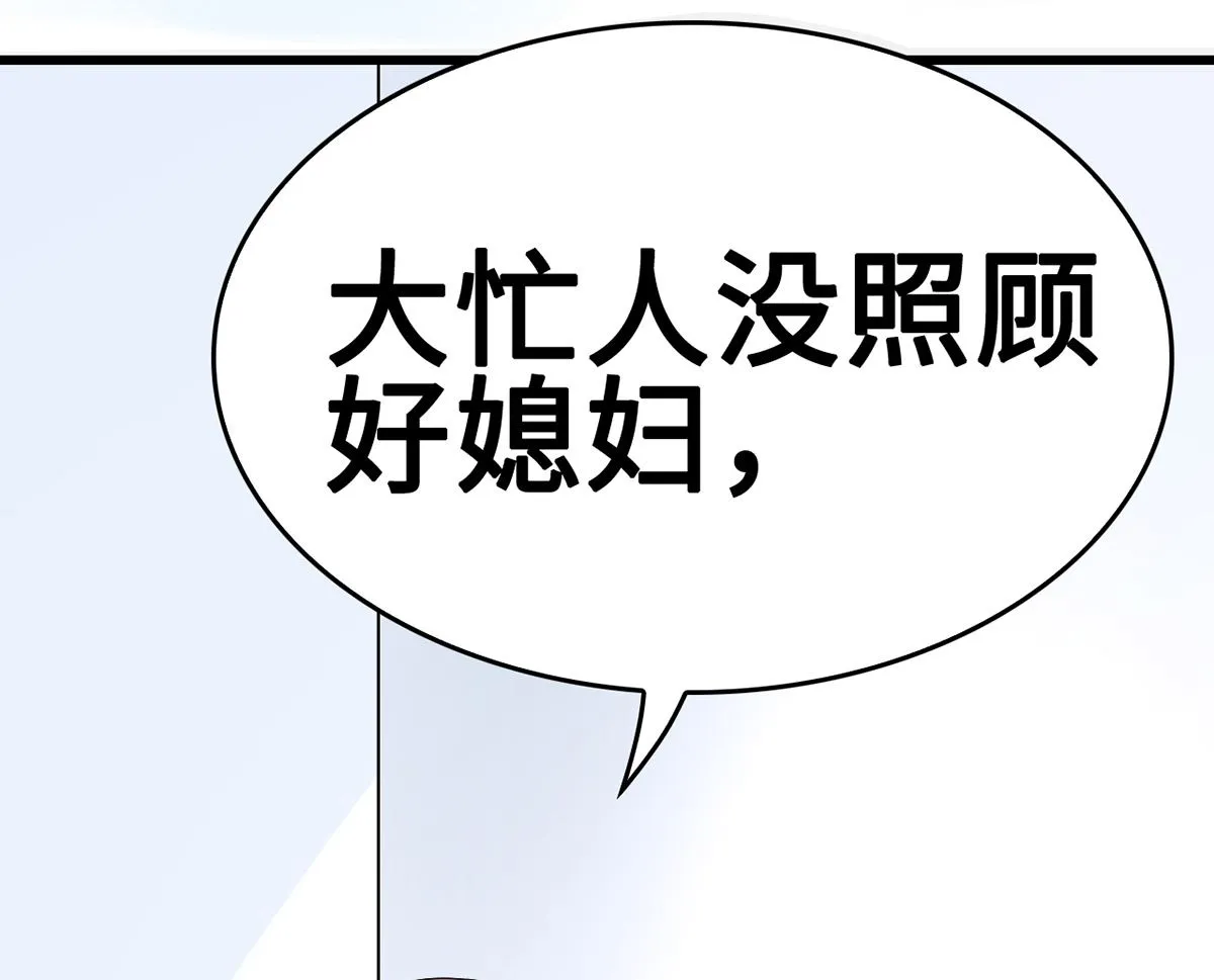 49 豪气千金一掷 第46页