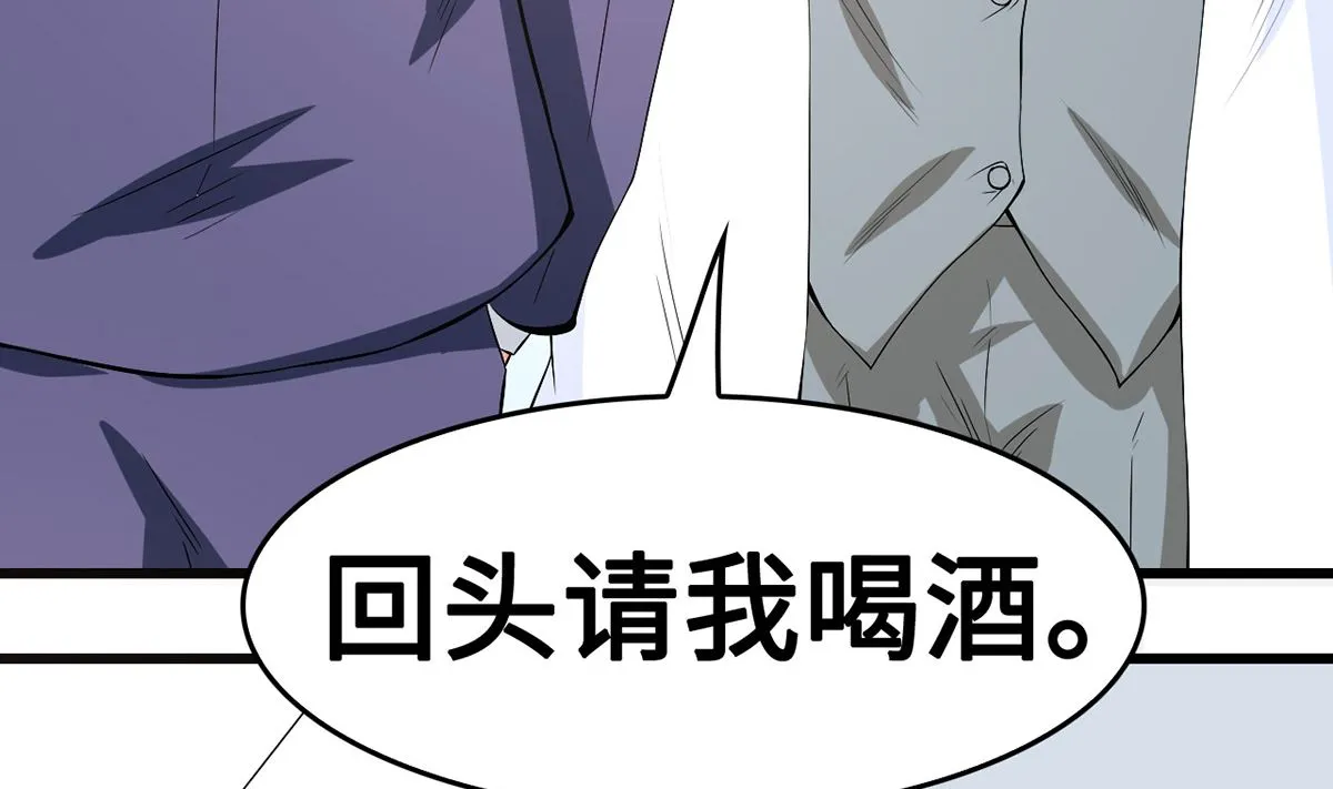 49 豪气千金一掷 第59页