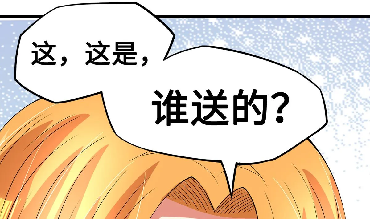 49 豪气千金一掷 第70页