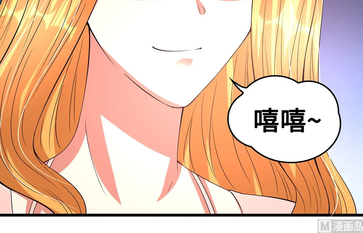 49 豪气千金一掷 第81页