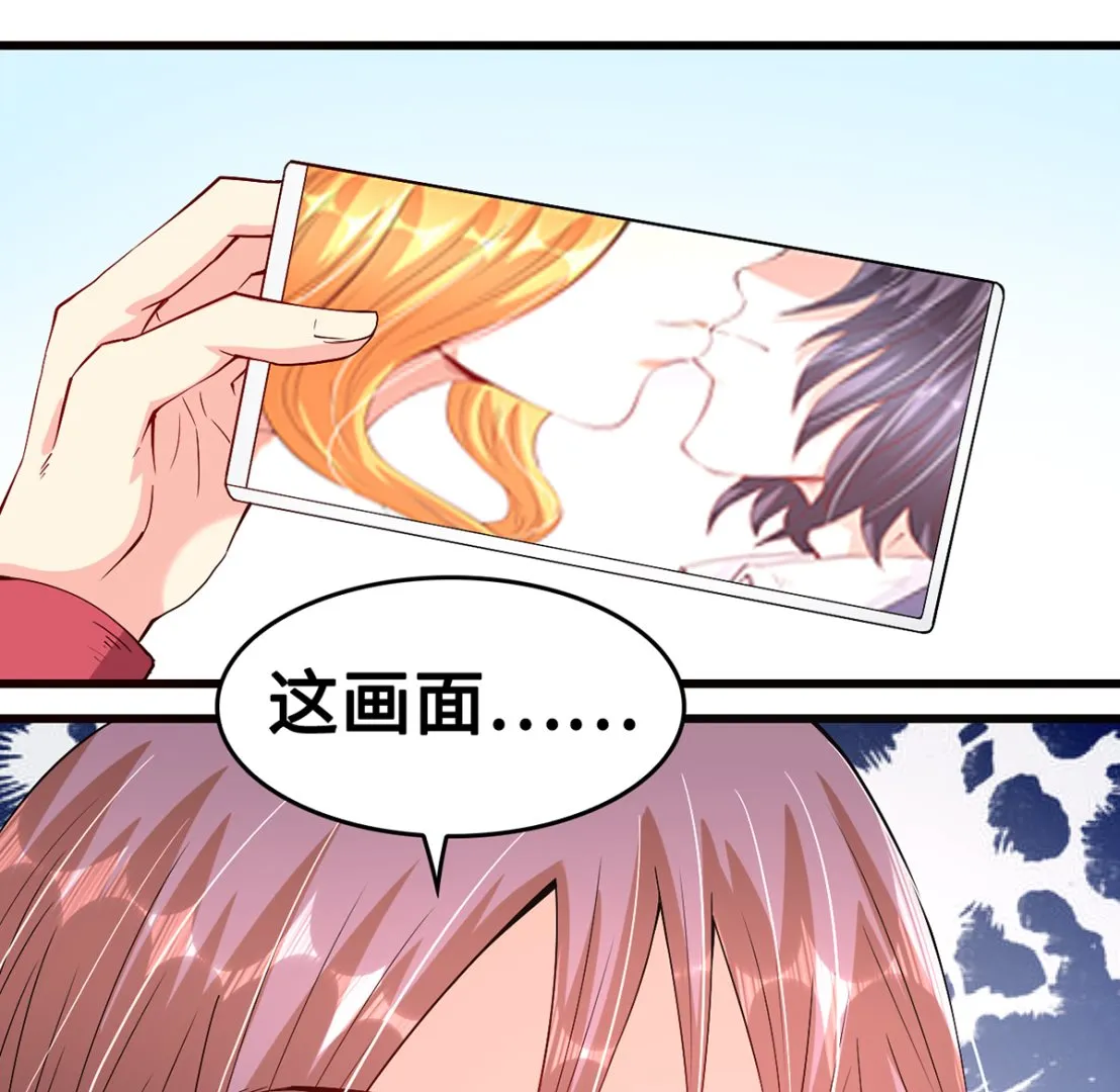 第48话 意外，关心则乱 第2页
