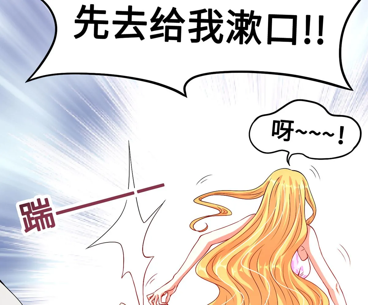 第48话 意外，关心则乱 第11页