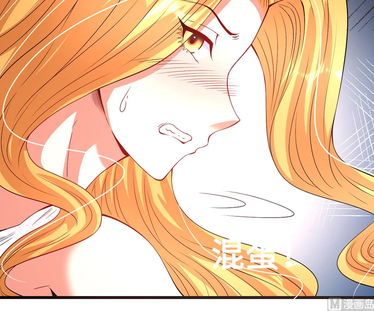 第48话 意外，关心则乱 第13页