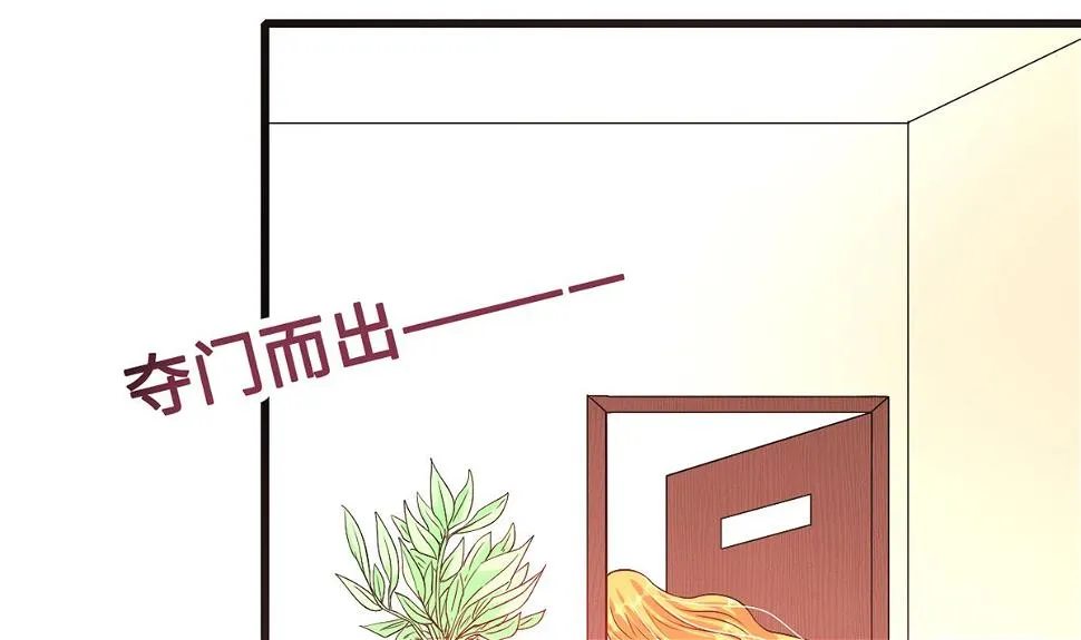 第48话 意外，关心则乱 第14页