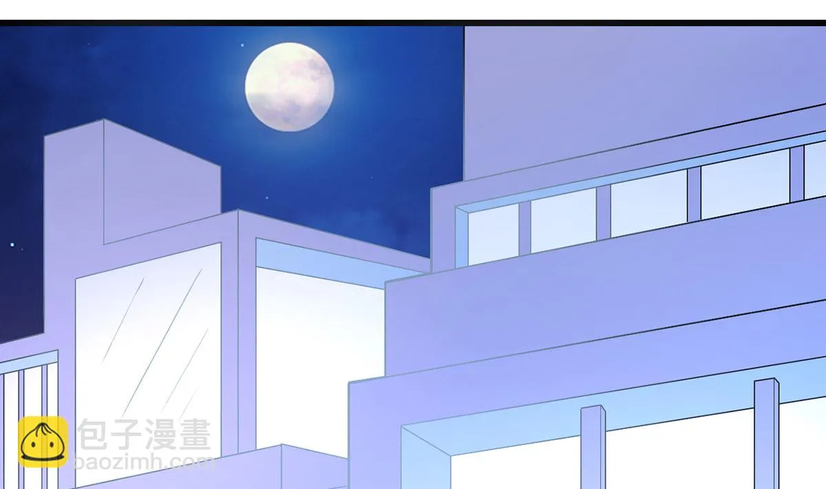 第48话 意外，关心则乱 第20页