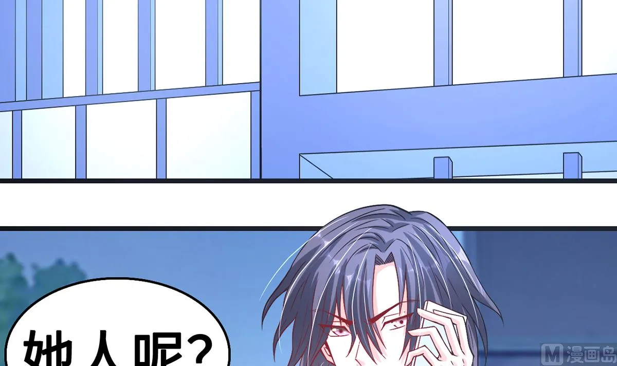 第48话 意外，关心则乱 第22页