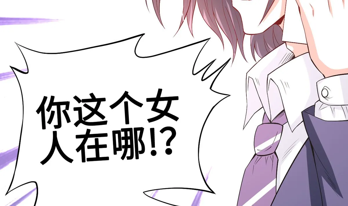 第48话 意外，关心则乱 第35页