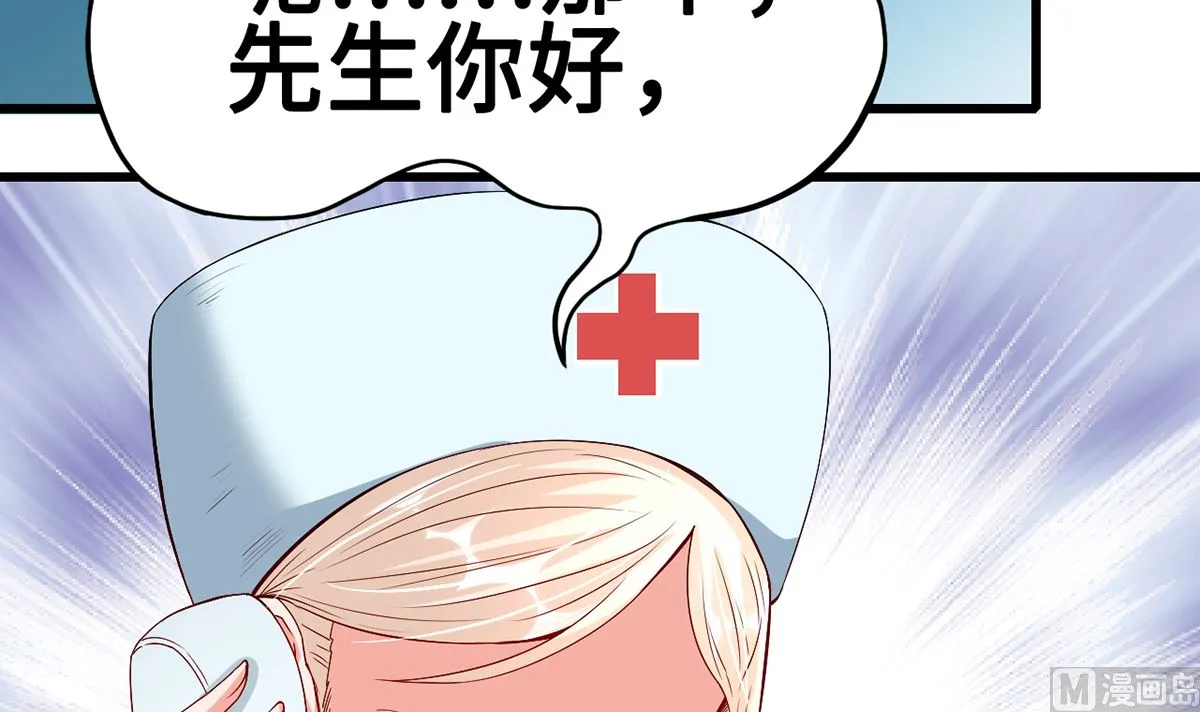 第48话 意外，关心则乱 第37页
