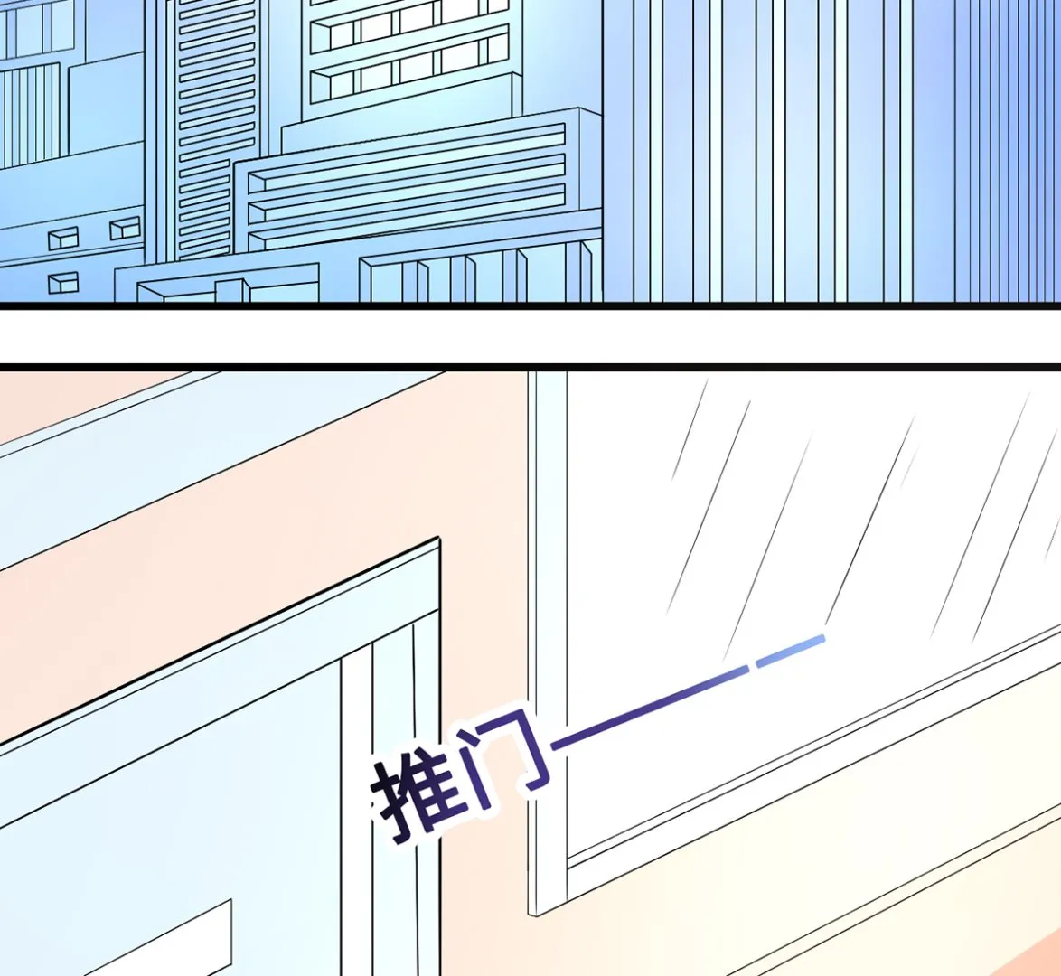 第48话 意外，关心则乱 第42页