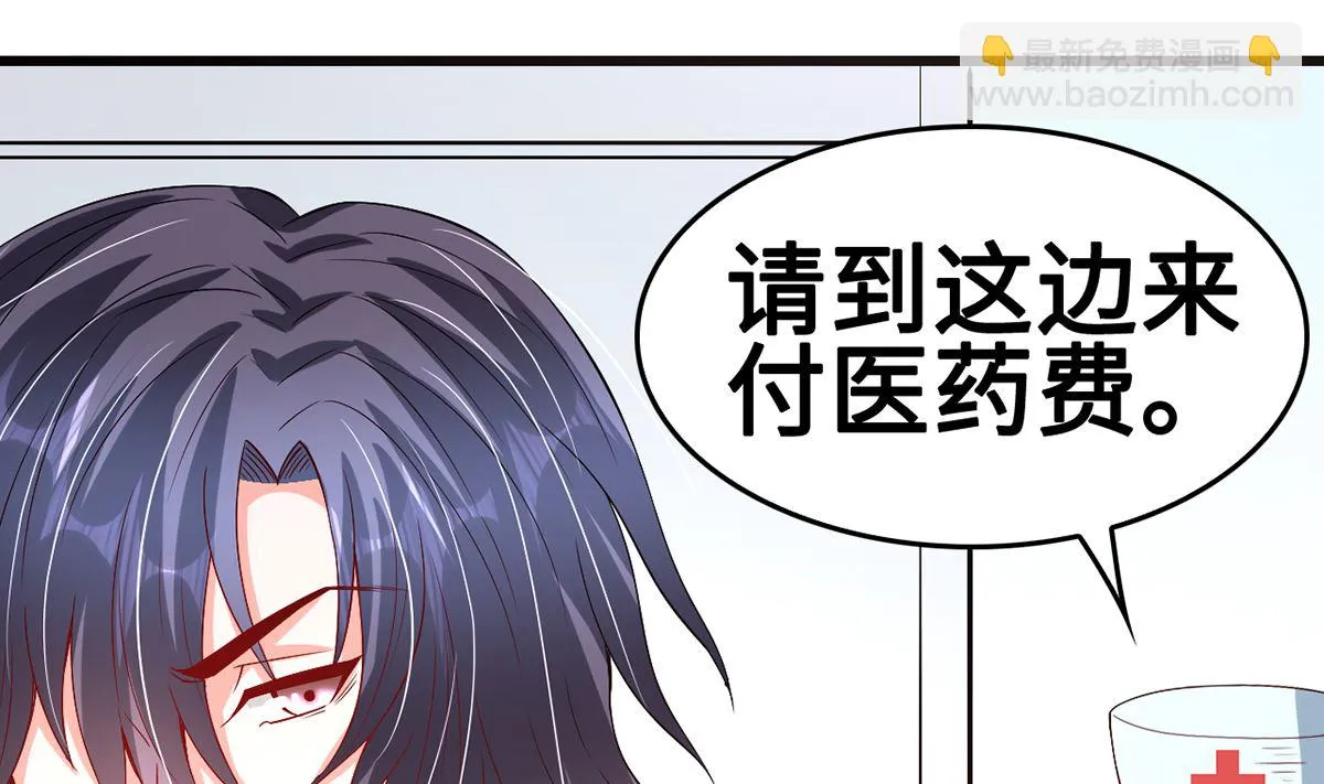 第48话 意外，关心则乱 第60页
