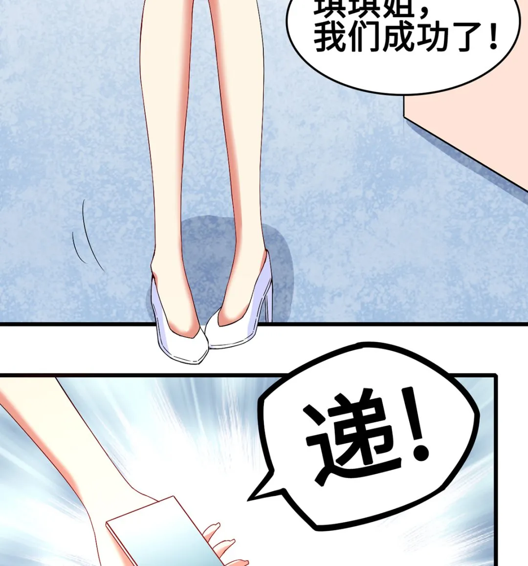 47 隐藏危机 第4页