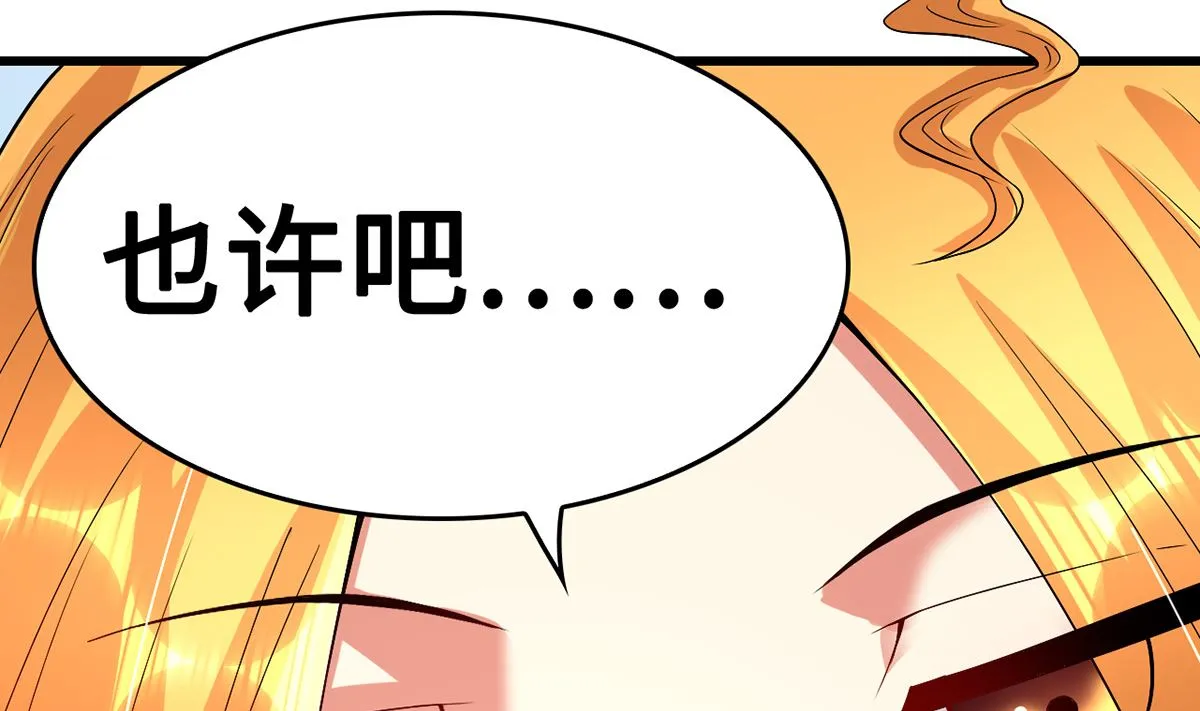 47 隐藏危机 第7页