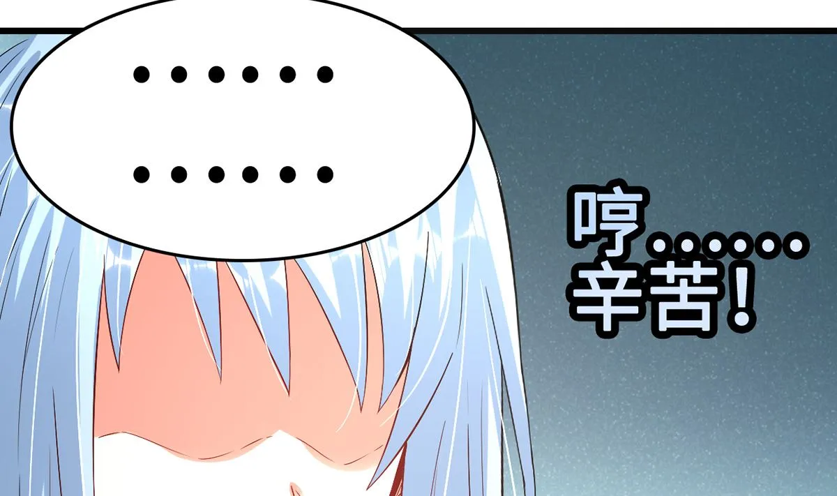 47 隐藏危机 第13页
