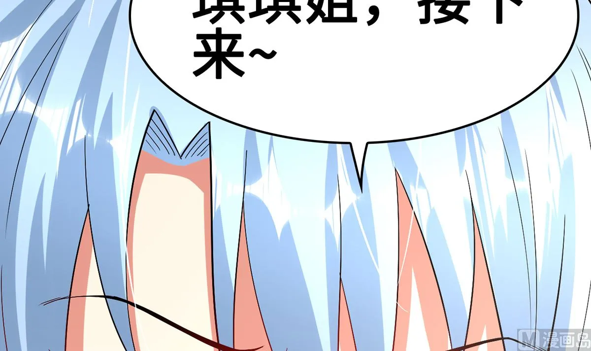 47 隐藏危机 第15页