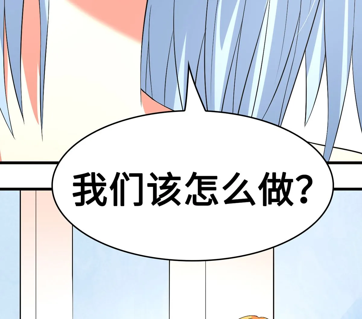 47 隐藏危机 第17页