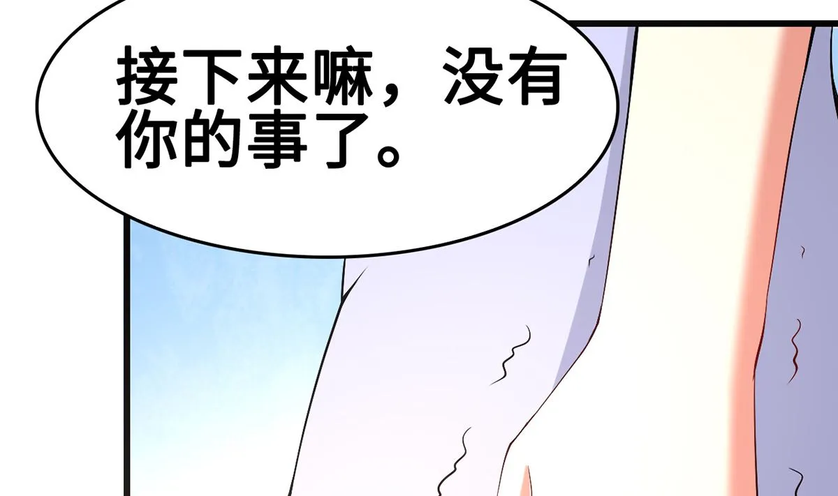 47 隐藏危机 第19页