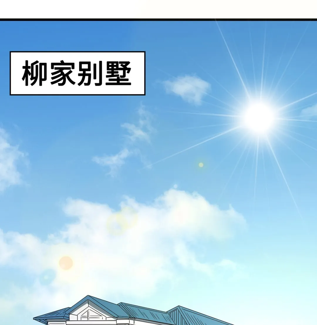 47 隐藏危机 第25页