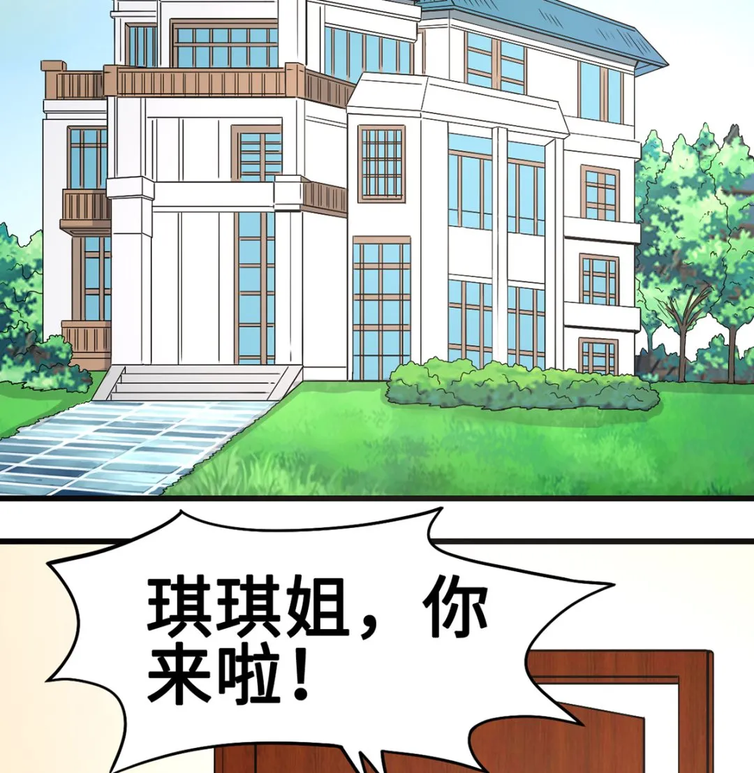 47 隐藏危机 第26页