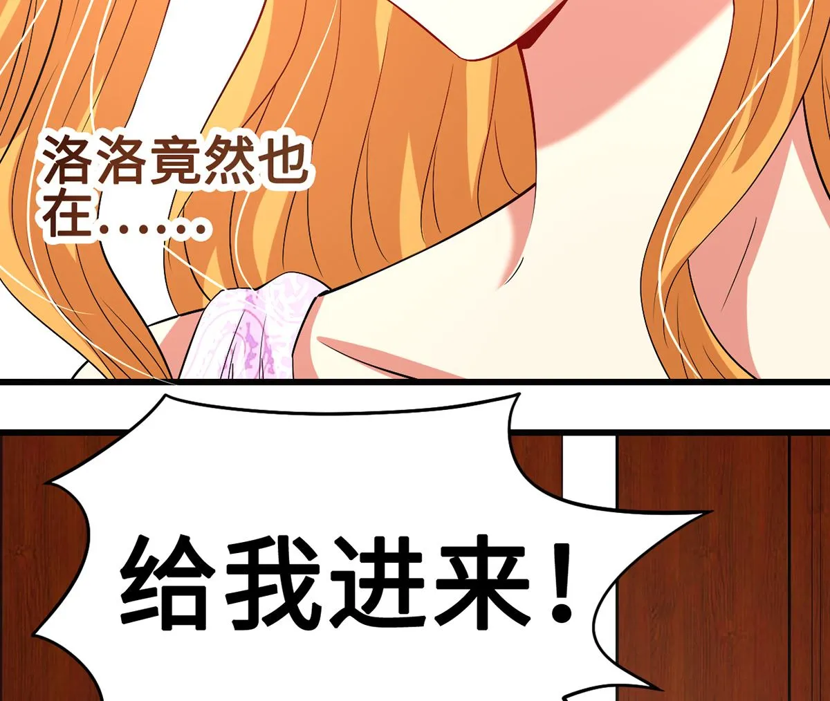 47 隐藏危机 第29页