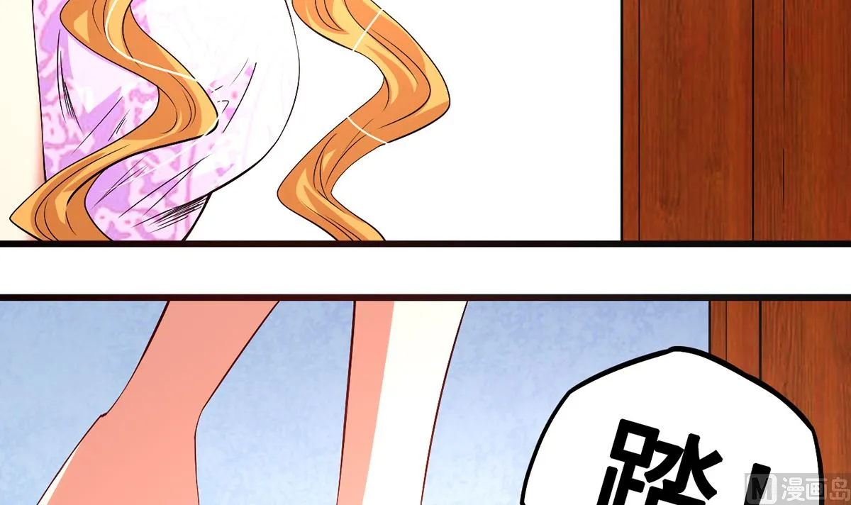 47 隐藏危机 第33页