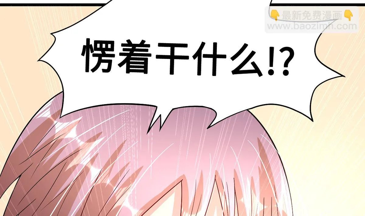 47 隐藏危机 第37页