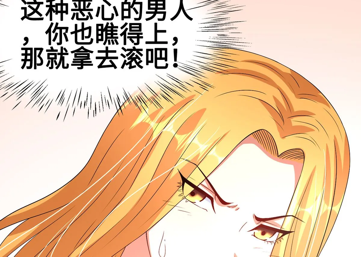 47 隐藏危机 第56页