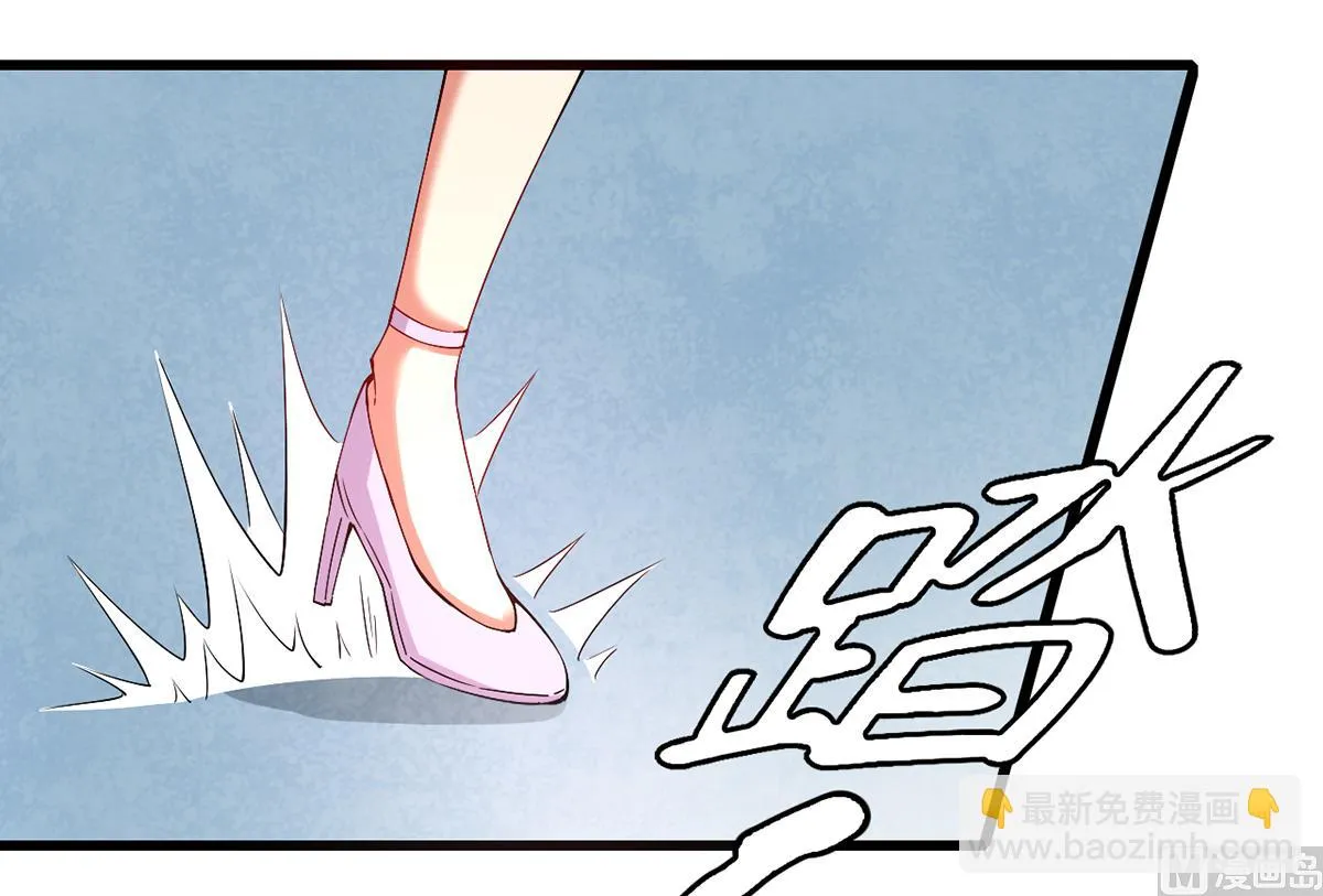 46 美人陷阱 第27页