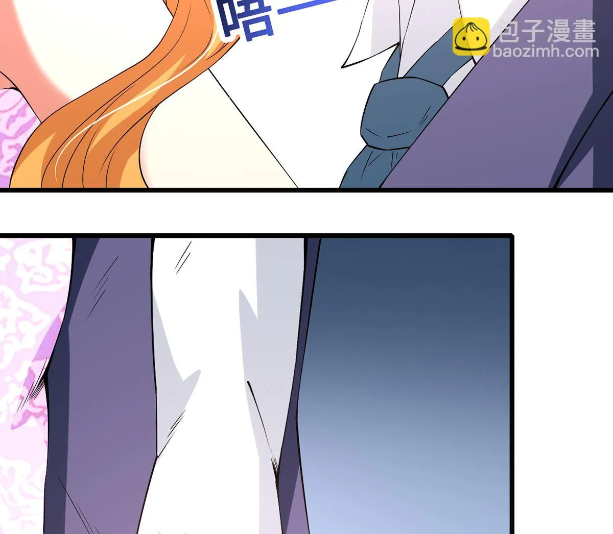 46 美人陷阱 第40页