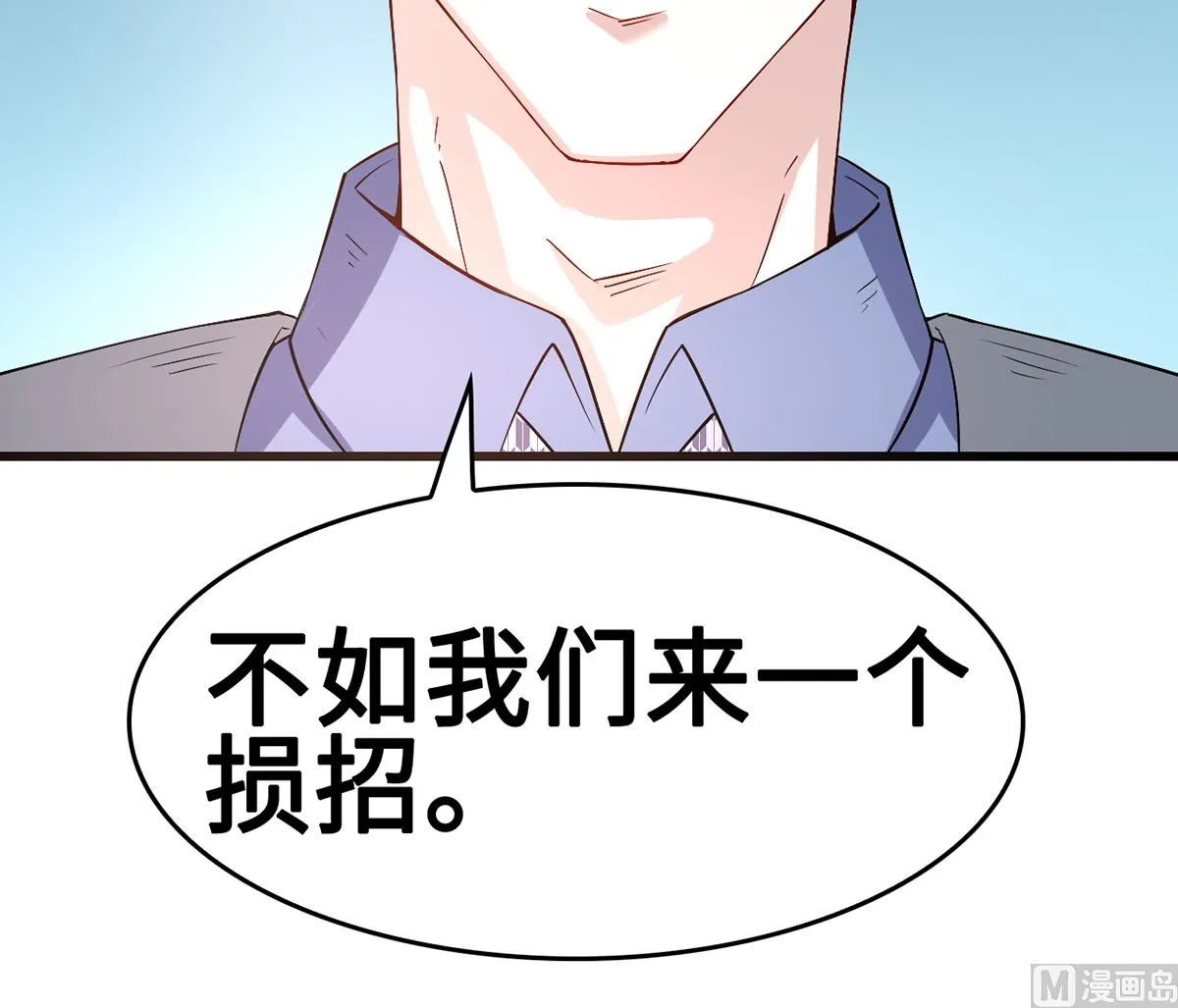 45 浓情蜜意的午餐 第67页