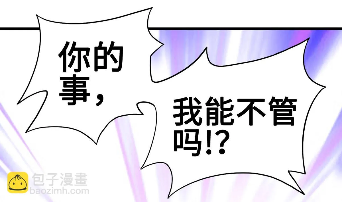 44 握不住的她 第2页