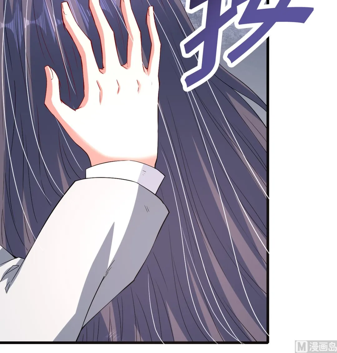 44 握不住的她 第13页