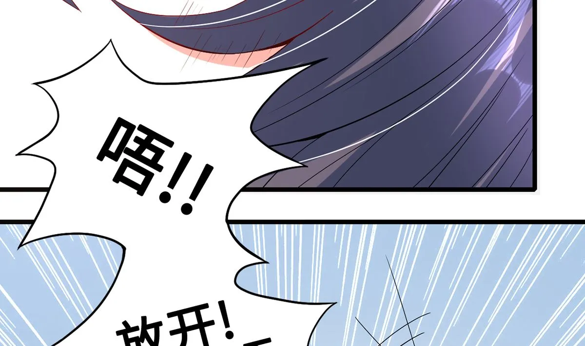 44 握不住的她 第15页