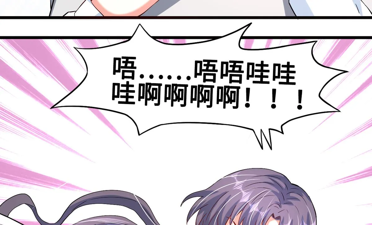 44 握不住的她 第18页
