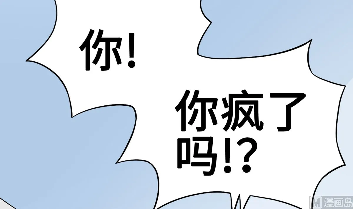 44 握不住的她 第22页