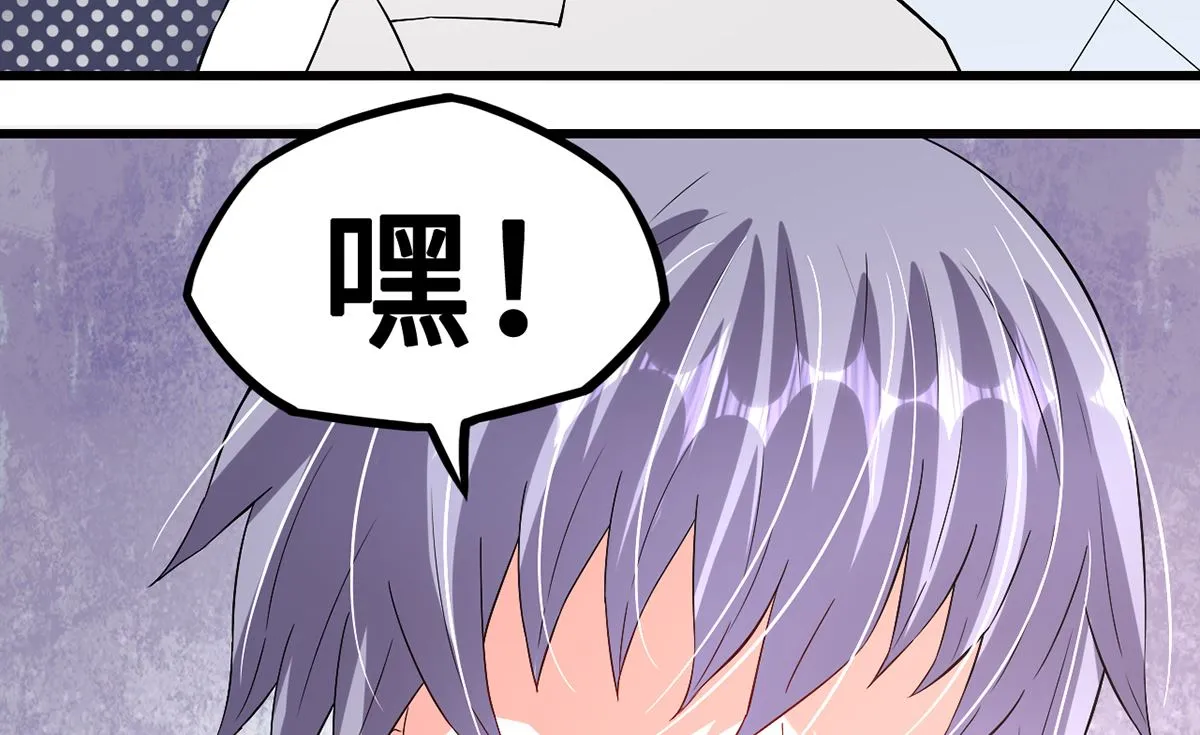 44 握不住的她 第27页