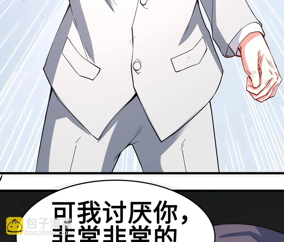 44 握不住的她 第32页