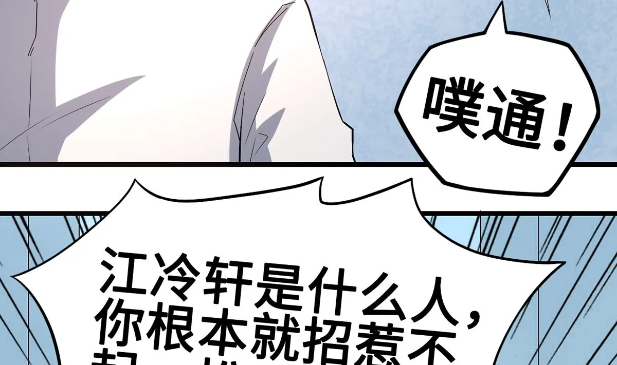 44 握不住的她 第39页