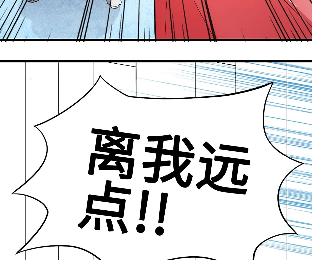 44 握不住的她 第42页