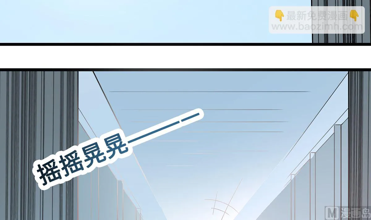 44 握不住的她 第46页