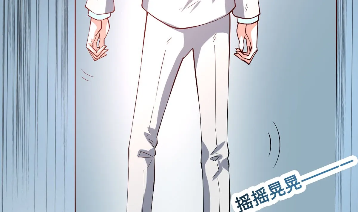 44 握不住的她 第48页