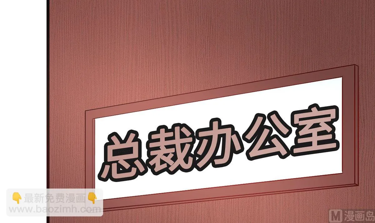 44 握不住的她 第55页