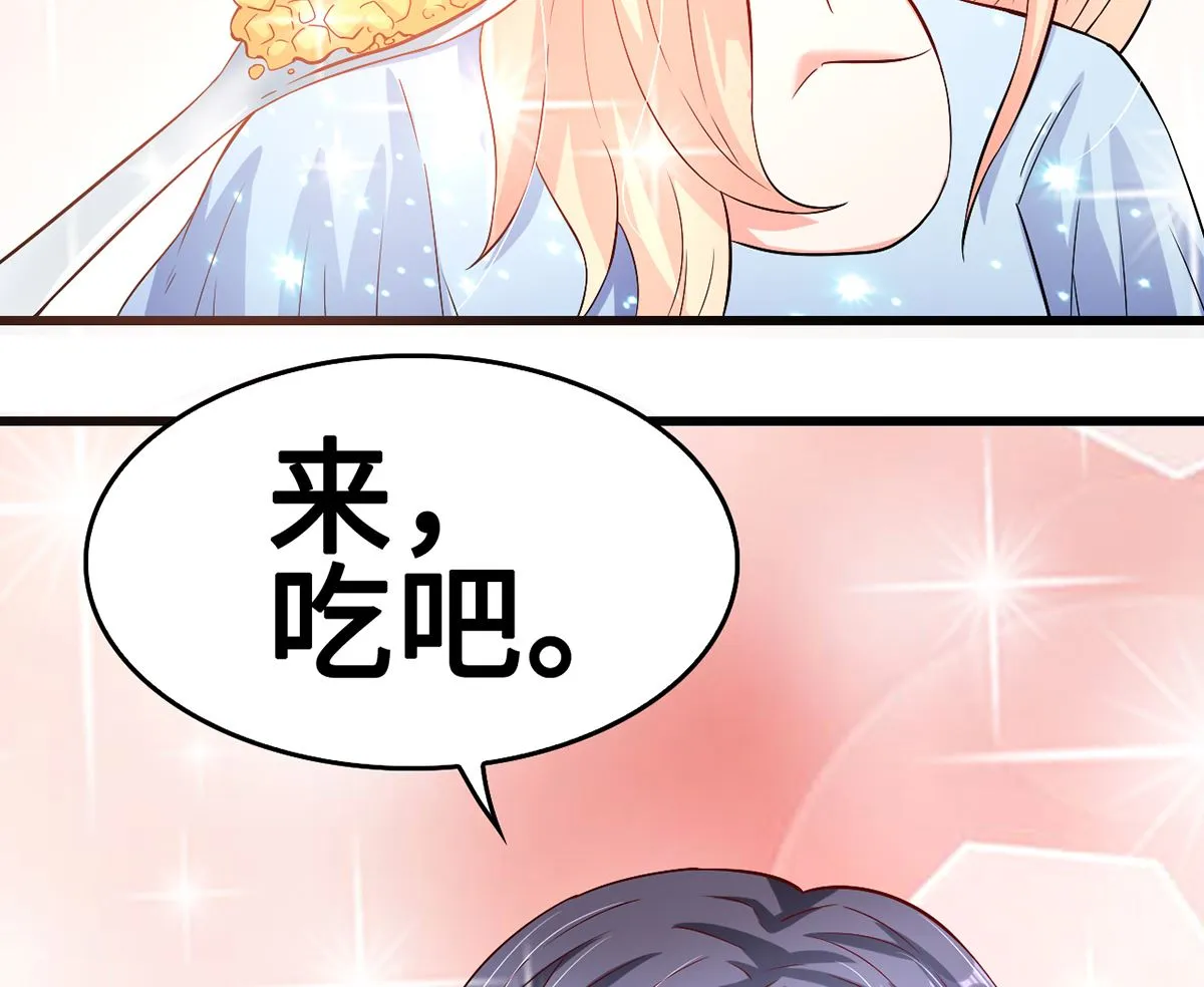 44 握不住的她 第68页