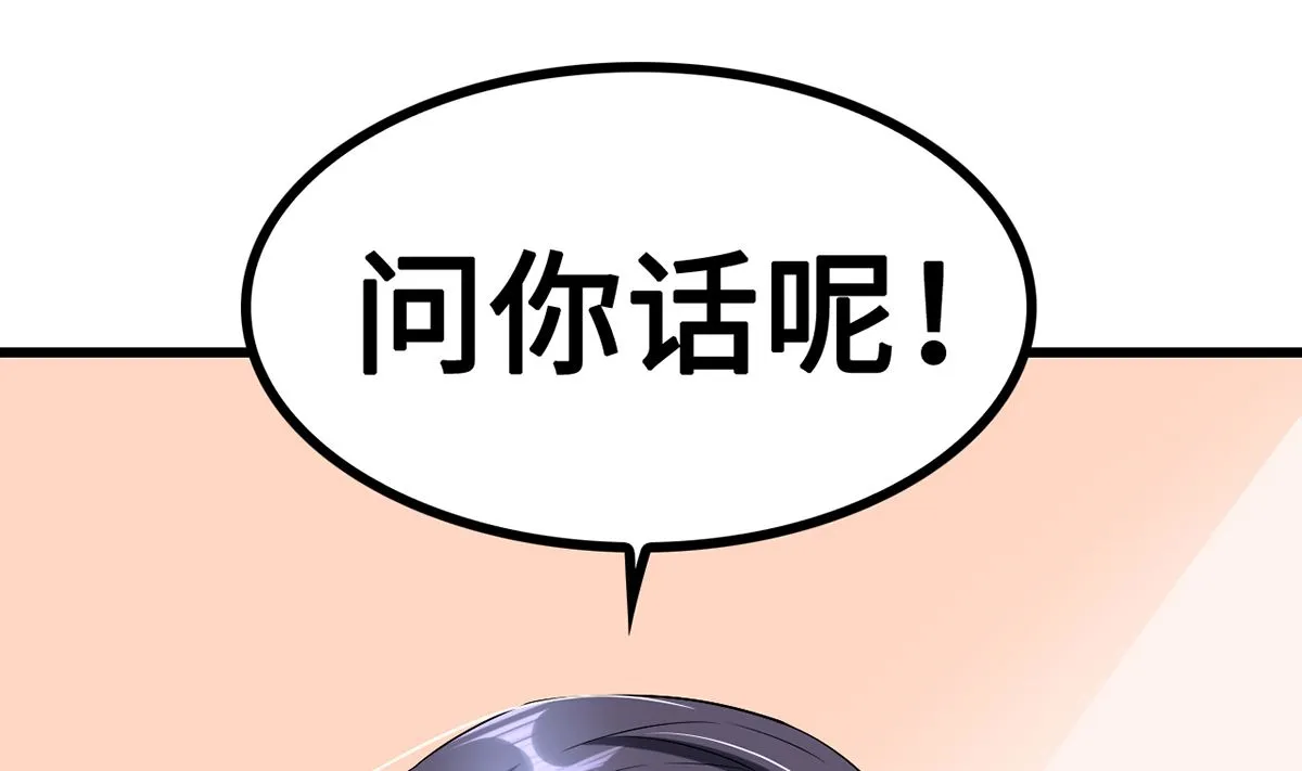 43不能说的秘密 第2页
