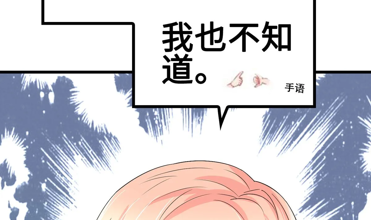 43不能说的秘密 第5页