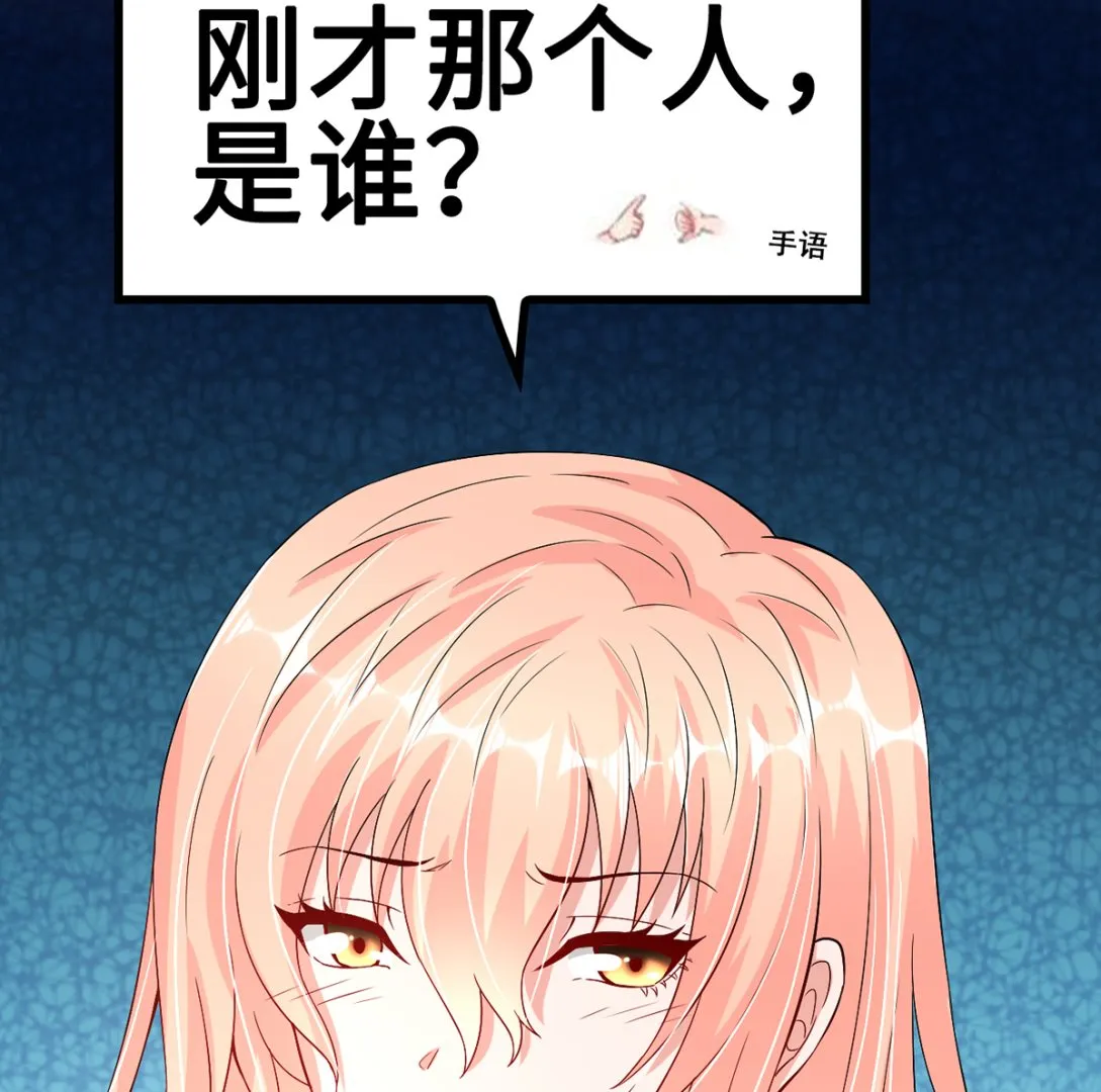43不能说的秘密 第18页