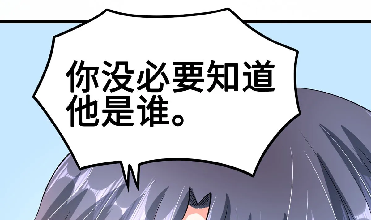 43不能说的秘密 第20页